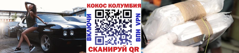 Цена Ессентуки ГАШИШ  A PVP  COCAIN  Меф мяу мяу  Бошки Шишки 