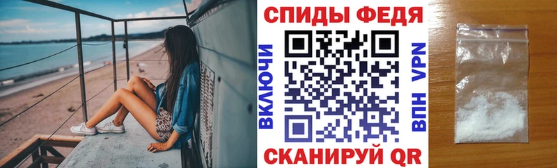 Амфетамин Premium продажа наркотиков Ессентуки