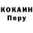 Героин хмурый Vikei