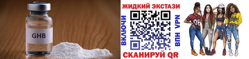 Бутират BDO 33% Ессентуки