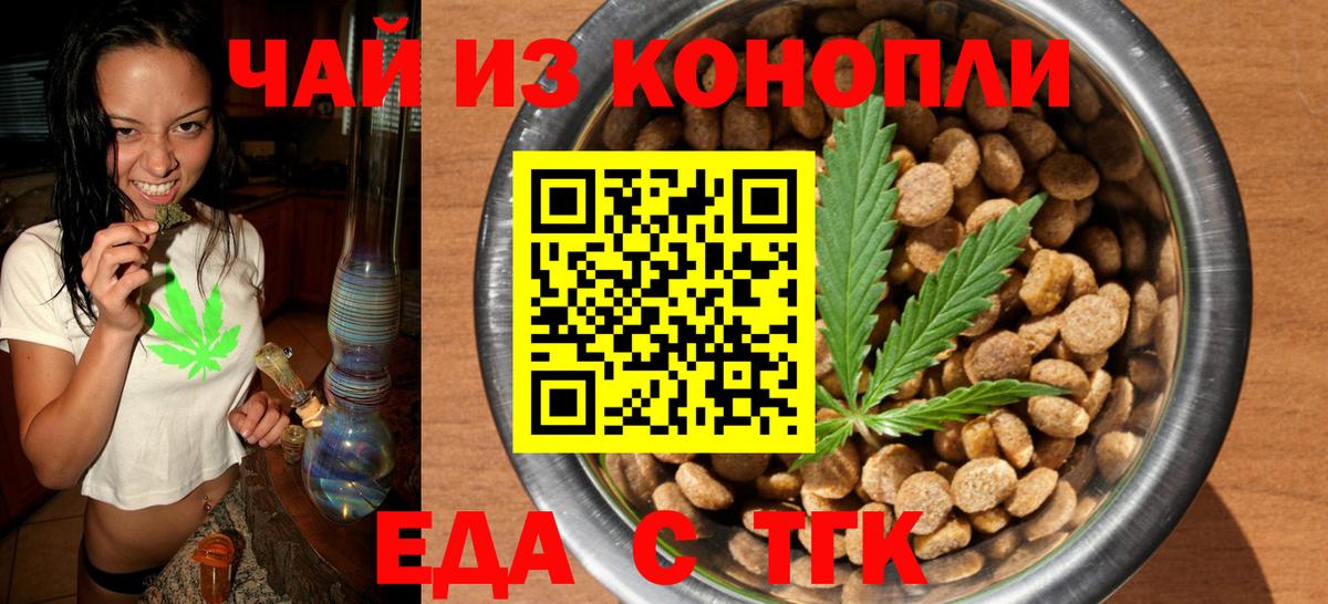 Ессентуки  Canna-Cookies марихуана  Вход с VPN 
