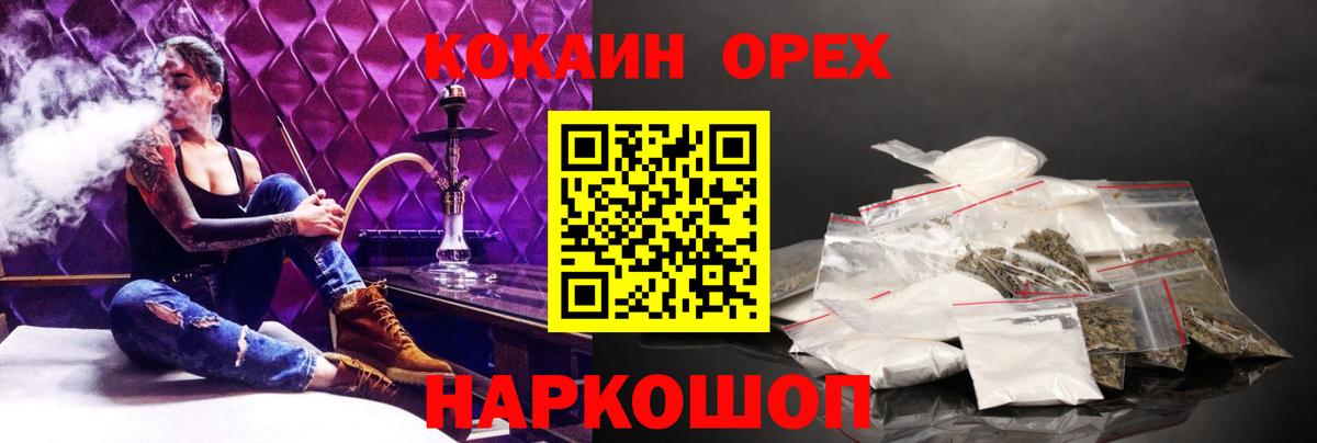 Cocaine Columbia Ессентуки