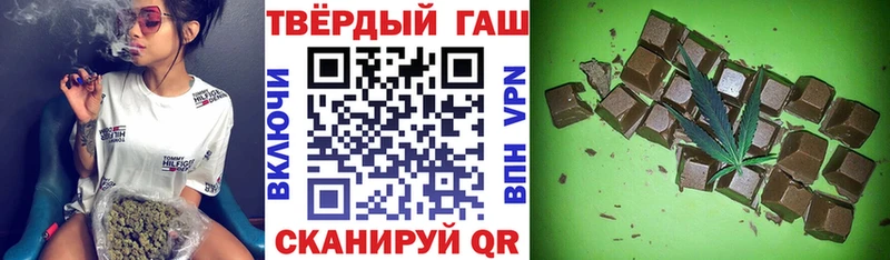 ГАШ гарик  купить наркотики цена  площадка официальный сайт  Ессентуки 