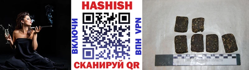 ГАШИШ Изолятор Ессентуки