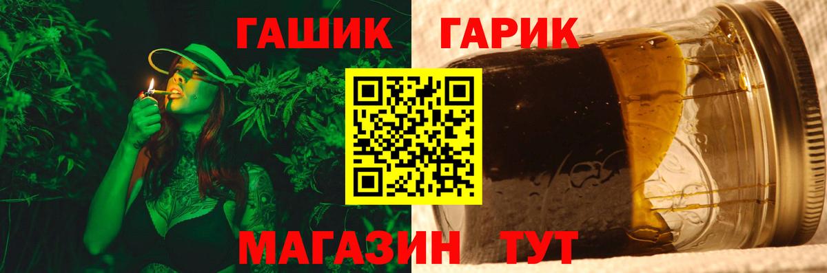 Гашиш гарик Ессентуки
