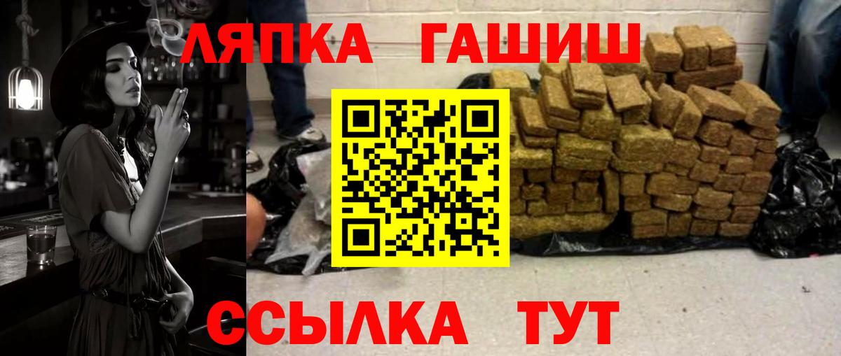 магазин продажи   Вход с VPN  ГАШ  ГАШИШ гарик  Ессентуки  Гашиш убойный 