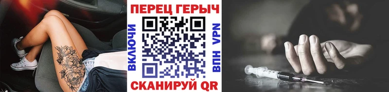 Героин герыч  Ессентуки 