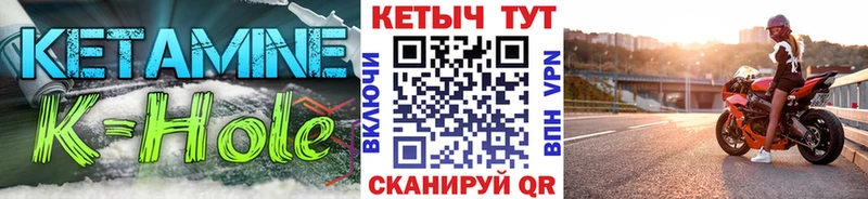 КЕТАМИН VHQ  Ессентуки 