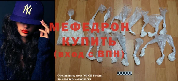 прущий лед Балахна