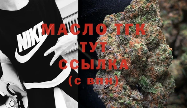 марки nbome Аркадак