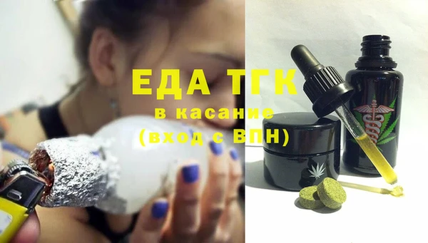 COCAINE Арсеньев
