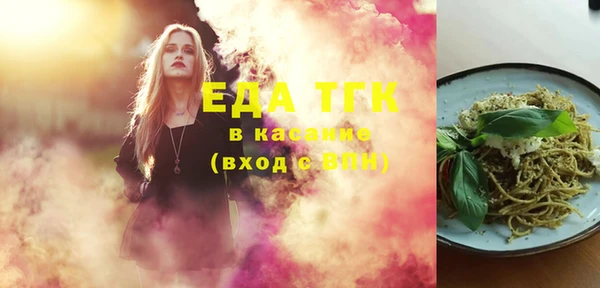прущий лед Балабаново