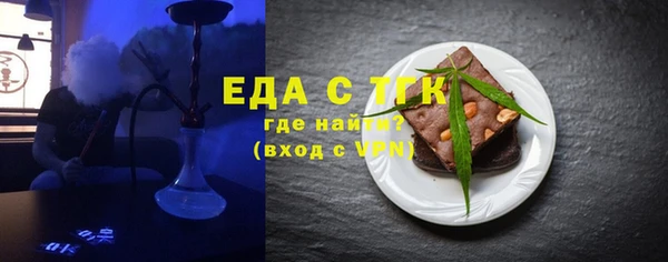 ALPHA-PVP Баксан