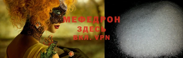 прущий лед Балахна