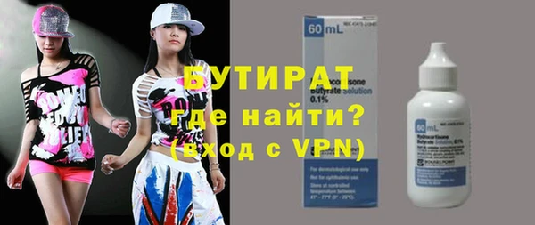 ALPHA-PVP Баксан
