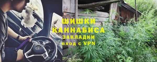 марки nbome Аркадак