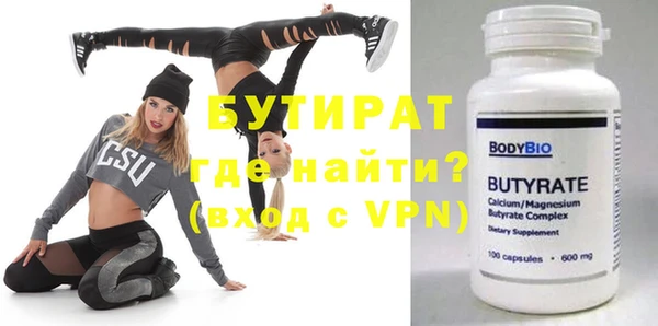 альфа пвп Навашино