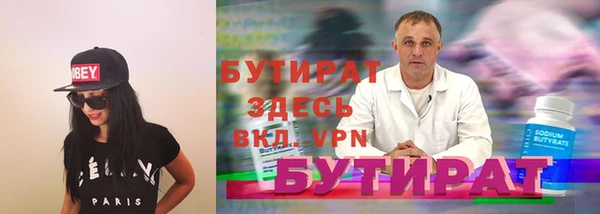 ALPHA-PVP Баксан