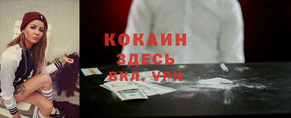 марки nbome Аркадак