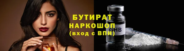 марки nbome Аркадак
