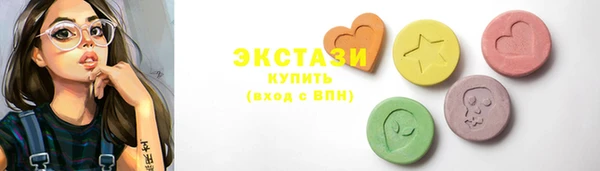 прущий лед Балахна