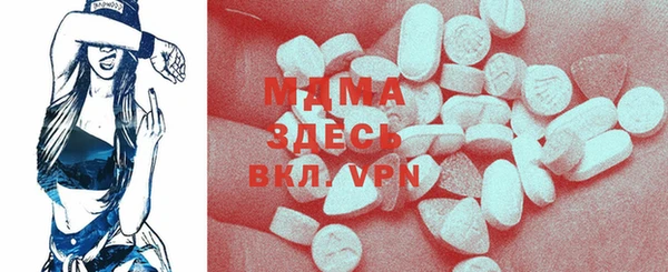 спиды Армянск