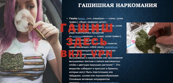 прущий лед Балахна
