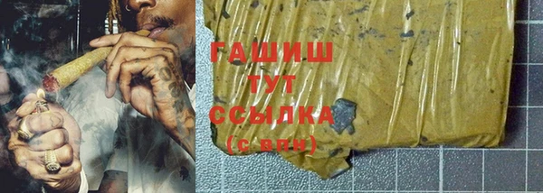 ALPHA-PVP Баксан
