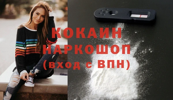 прущий лед Балабаново