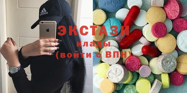спиды Армянск