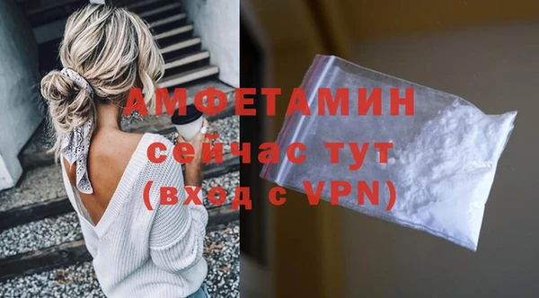 ALPHA-PVP Баксан