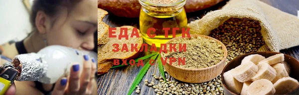 прущий лед Балахна