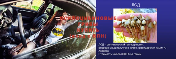 COCAINE Арсеньев