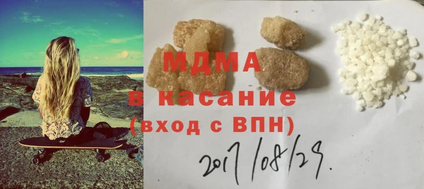 спиды Армянск