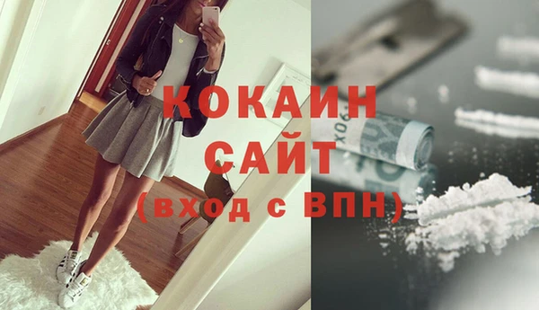 COCAINE Арсеньев