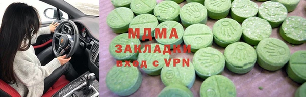 ALPHA-PVP Баксан