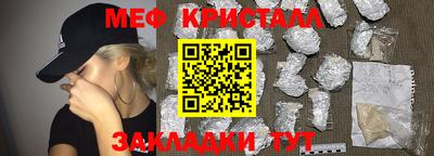 прущие крисы Краснознаменск