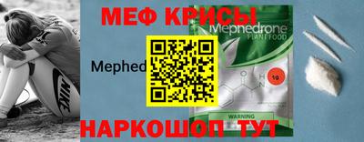 прущие крисы Краснознаменск