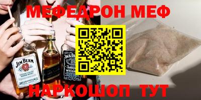 прущие крисы Краснознаменск