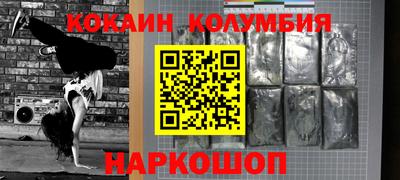 экстази Краснодар