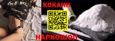 бошки Краснокаменск