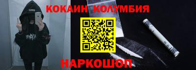 прущие крисы Краснознаменск