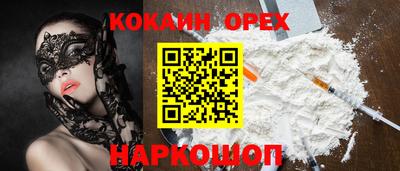 прущие крисы Краснознаменск
