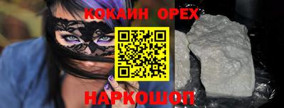 прущие крисы Краснознаменск