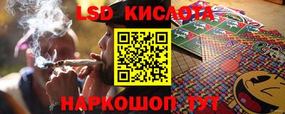 прущие крисы Краснознаменск