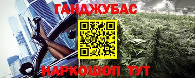 бошки Краснокаменск