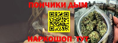 бошки Краснокаменск