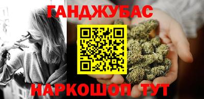 бошки Краснокаменск
