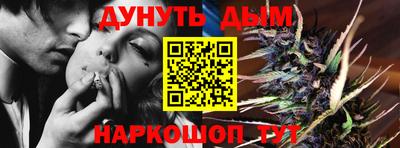 бошки Краснокаменск