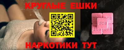 экстази Краснодар